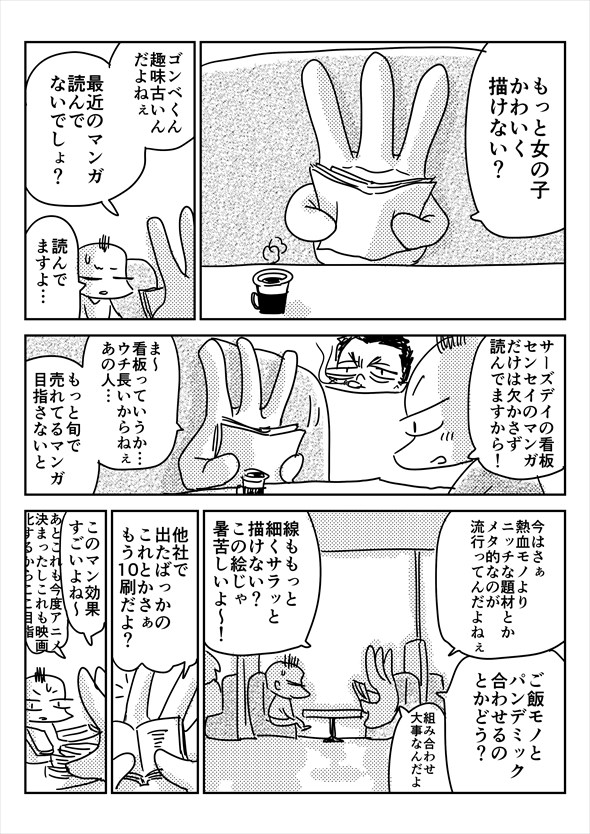 「アオイトリデ」（やまもとありさ）