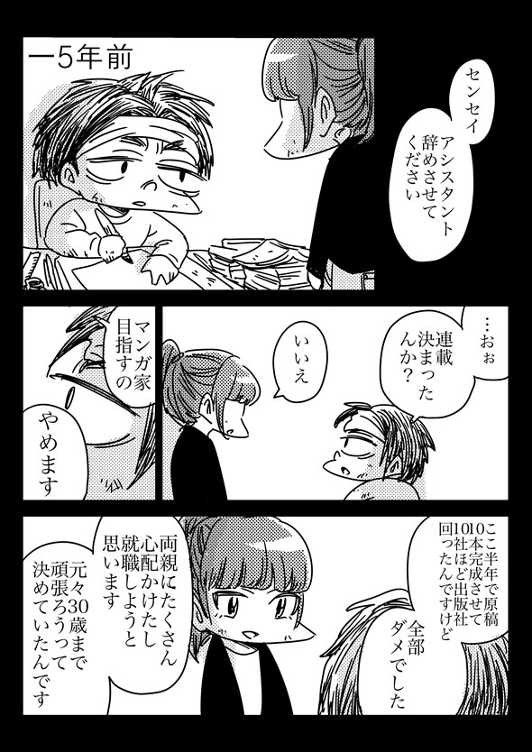 「アオイトリデ」（やまもとありさ）