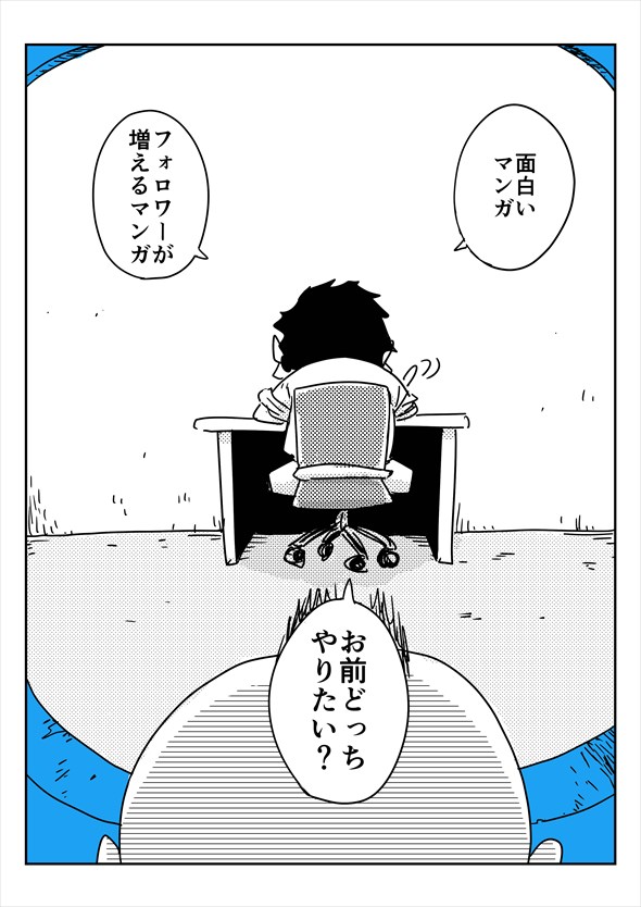 「アオイトリデ」（やまもとありさ）