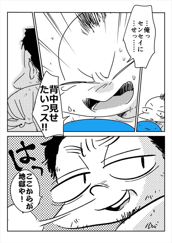 「アオイトリデ」（やまもとありさ）