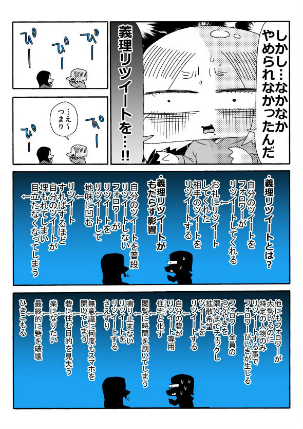 「アオイトリデ」（やまもとありさ）