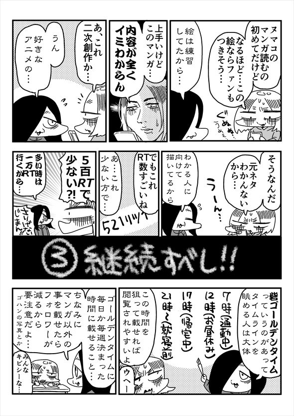 「アオイトリデ」（やまもとありさ）