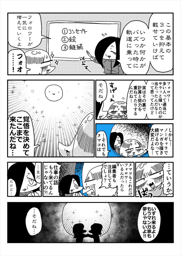 「アオイトリデ」（やまもとありさ）