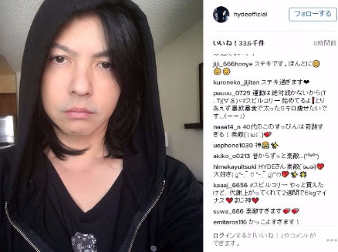 HYDE　すっぴん