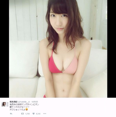 柏木由紀　グラビア