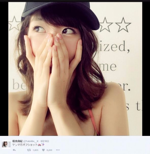 柏木由紀　メガネ