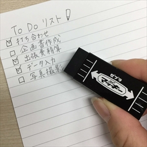 マッキー文具