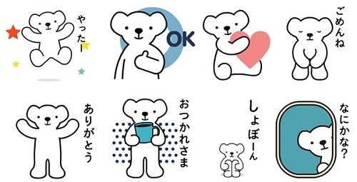 AIRDO ONLINE Service