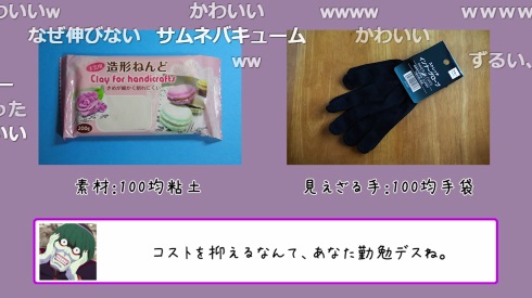 ペテルギウス リゼロ