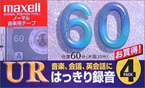 マクセル カセットテープ UD デザイン 復刻 50周年