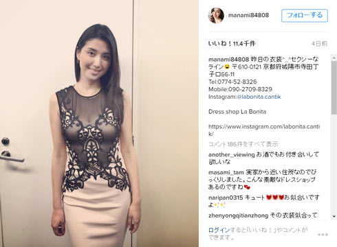 橋本マナミ ドレス