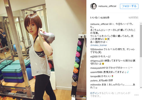 夏菜 筋トレ ケトルベル