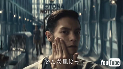 資生堂 uno 窪田正孝