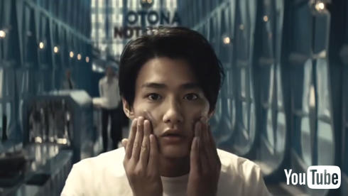 資生堂 uno 野村周平