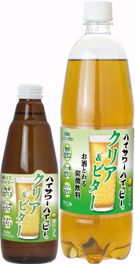 ハイッピークリア＆ビター