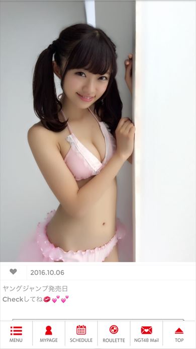 【祝！結婚】中井りか／ＮＧＴ４８／週刊ヤングジャンプ／受取指定可能／送料込み NGT48の“釣り師”中井りかグラビアで登場するもファン「内輪ネタ
