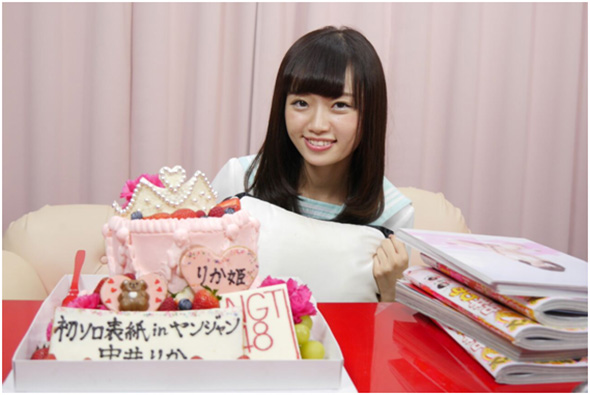 【祝！結婚】中井りか／ＮＧＴ４８／週刊ヤングジャンプ／受取指定可能／送料込み SHOWROOM on X: 