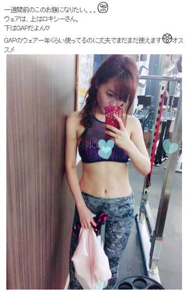 パキッと引き締まった小春さんの腹筋