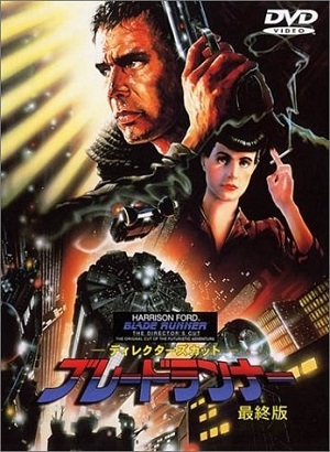 ブレードランナー　続編