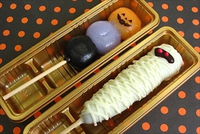 チョコマント　ハロウィンセット