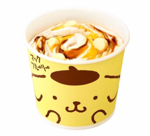 マクドナルド ポムポムプリン マックフルーリー