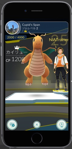 pokemon go ポケモンgo アップデート