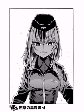 「ガルパン」逸見エリカ