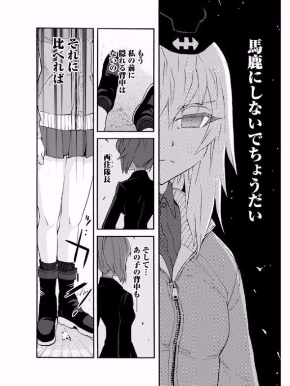 「ガルパン」逸見エリカ