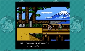 くにおくん熱血コンプリート