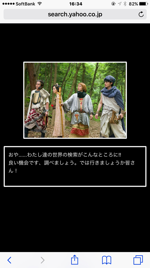 ヨシヒコ03 ダイアログ