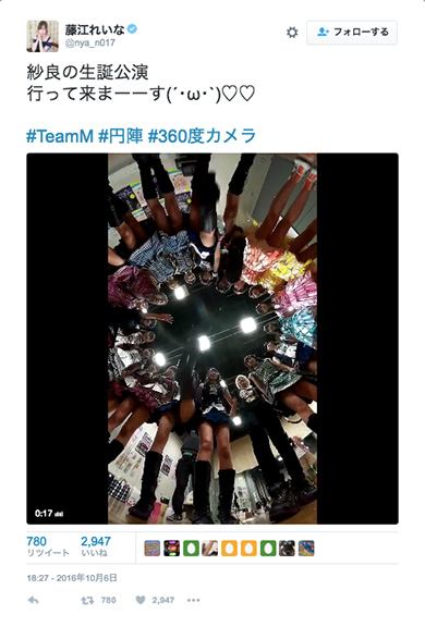 藤江れいな　NMB48
