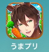 「うまのプリンスさま」アイコン