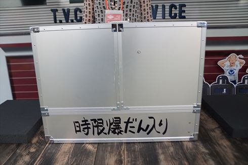 所さんの世田谷ベース アメリカン・ピクニックデイ2016