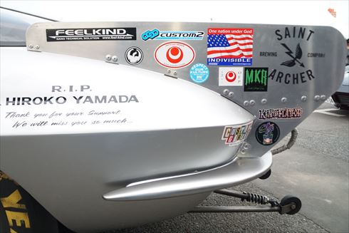 所さんの世田谷ベース アメリカン・ピクニックデイ2016