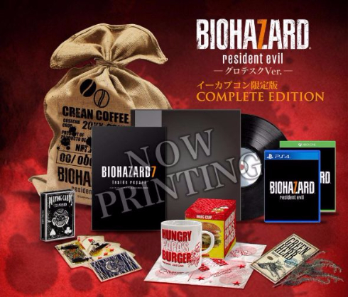 バイオハザード7 イーカプコン 限定版