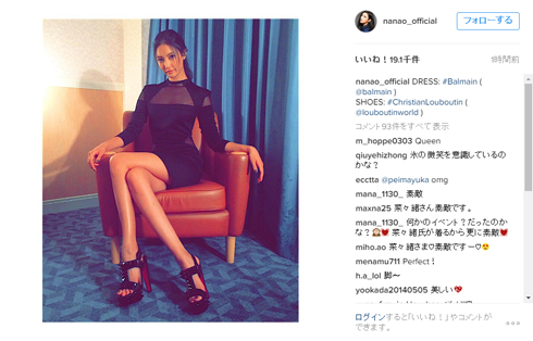 菜々緒 Instagram 脚を組む