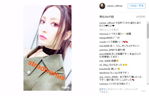 菜々緒 Instagram 動画 見下し顔