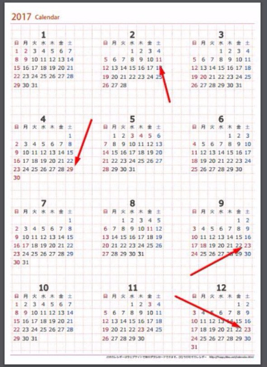 2017年 カレンダー 祝日 4日 土曜日