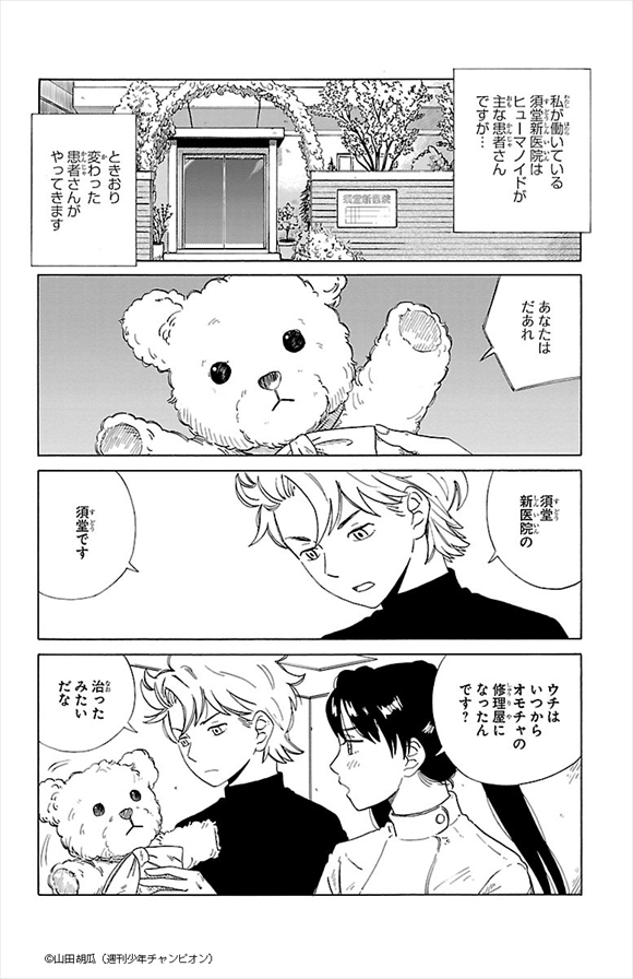 AIの遺電子