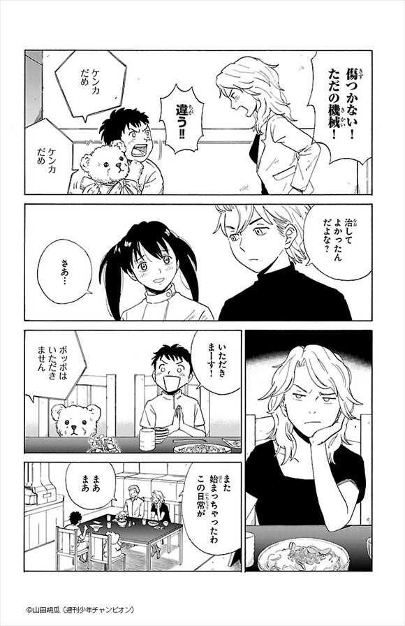 AIの遺電子
