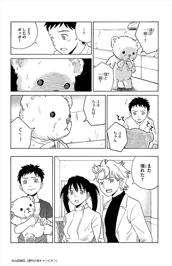 AIの遺電子