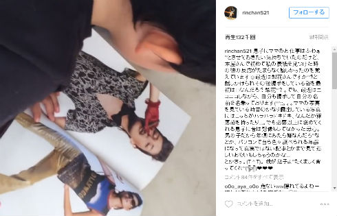 梨花さんと息子