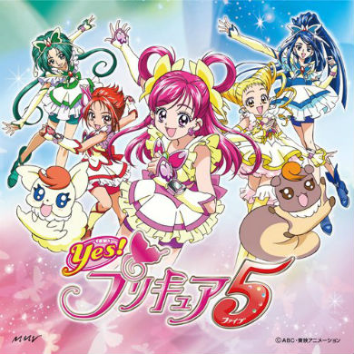 「Yes!プリキュア5」シングルCD