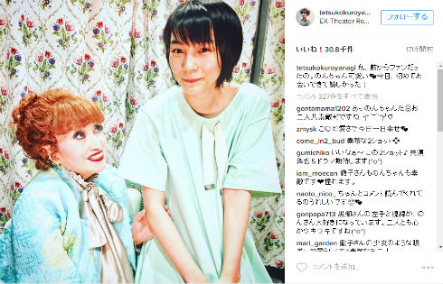 黒柳徹子さんとのんさん