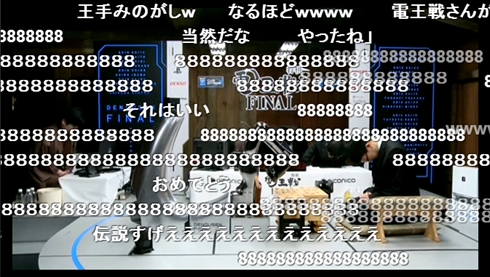 観る将棋ファン