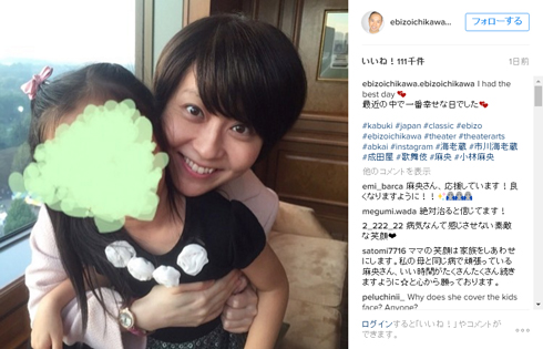 市川海老蔵 Instagram 小林麻央