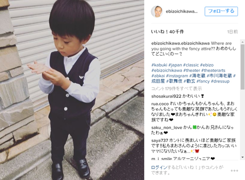 市川海老蔵 Instagram 勧玄