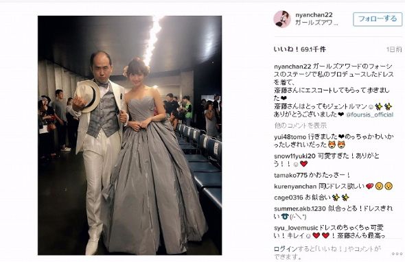 小嶋陽菜　斎藤司