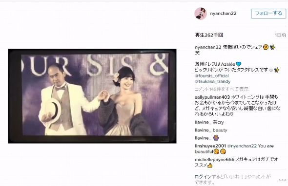 小嶋陽菜　GirlsAward 2016