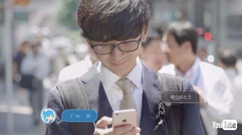 Gatebox Chat デジタル キャラ コンセプトムービー ホログラム ロボット